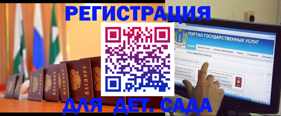 прописка гарантия в Нягани