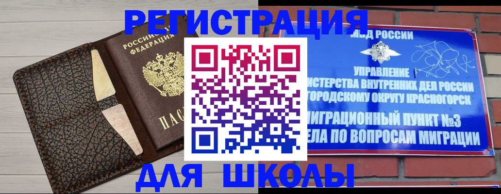 прописка в Нягани