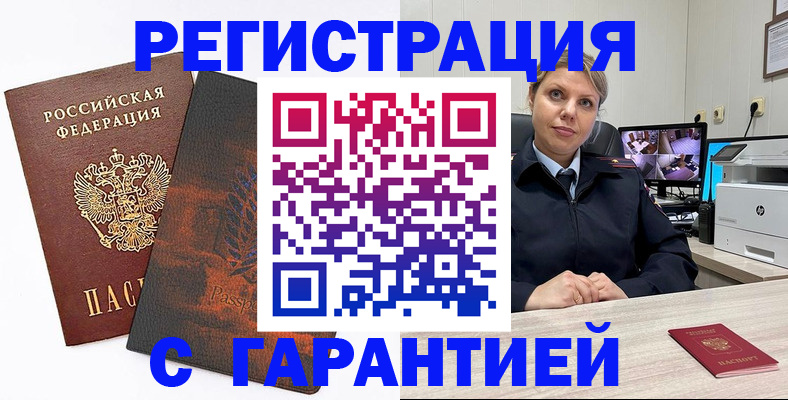 пропишу в квартире в Нягани