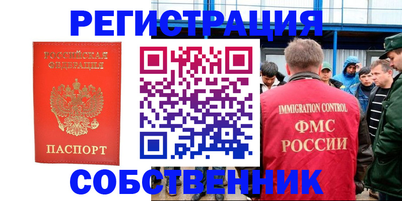 регистрация в Нягани
